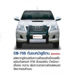 กันชนหน้า ยูรีเทน รุ่นยอดนิยม ใส่โตโยต้า ไฮลัค วีโก้ แชมป์ Toyota Hilux vigo champ 2011 